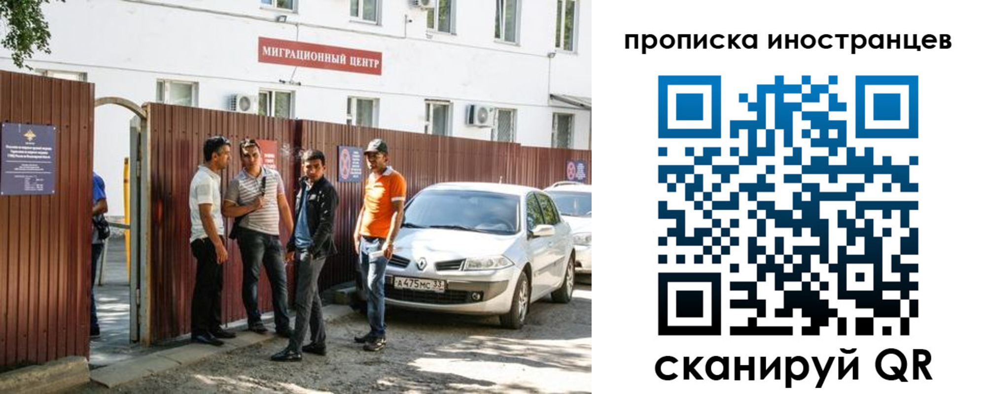прописка гарантия в Ялуторовске