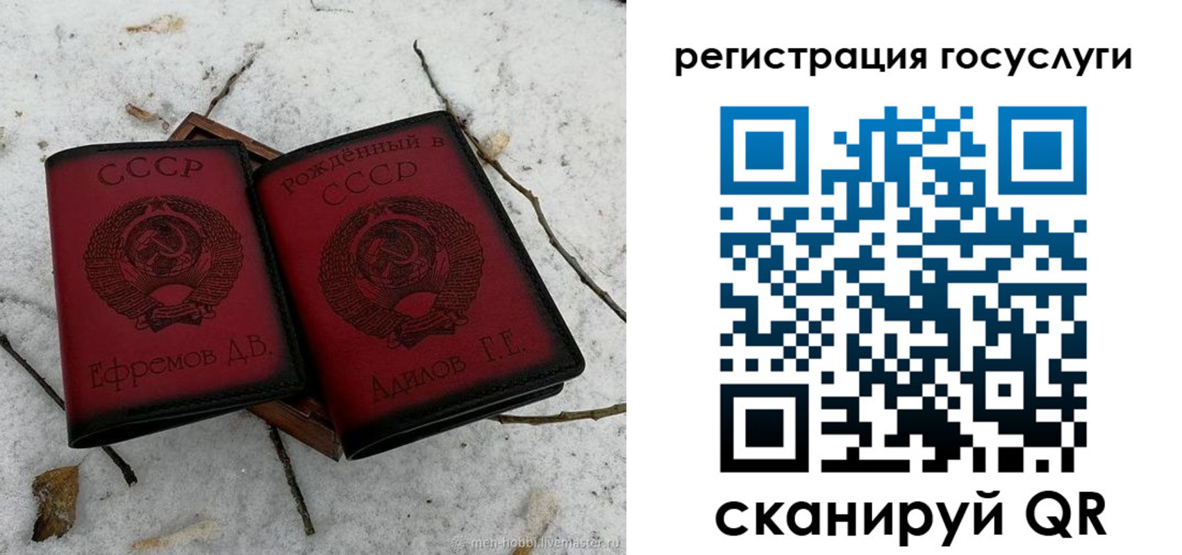 прописка законно в Ялуторовске
