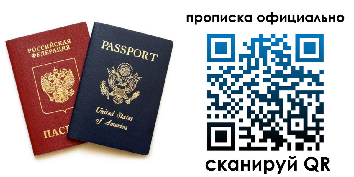 найти адрес прописки в Ялуторовске