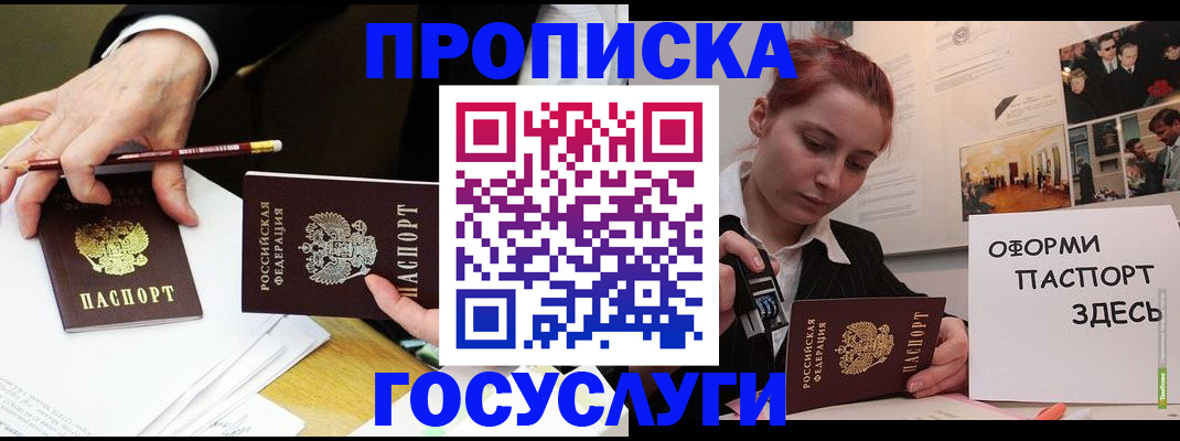 регистрация для школы в Ялуторовске