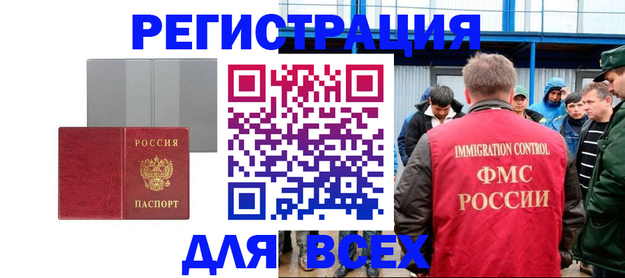 найти адрес прописки в Ялуторовске